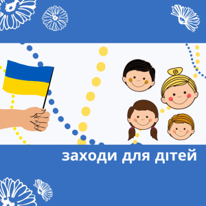 Nabídka kroužků pro děti z Ukrajiny